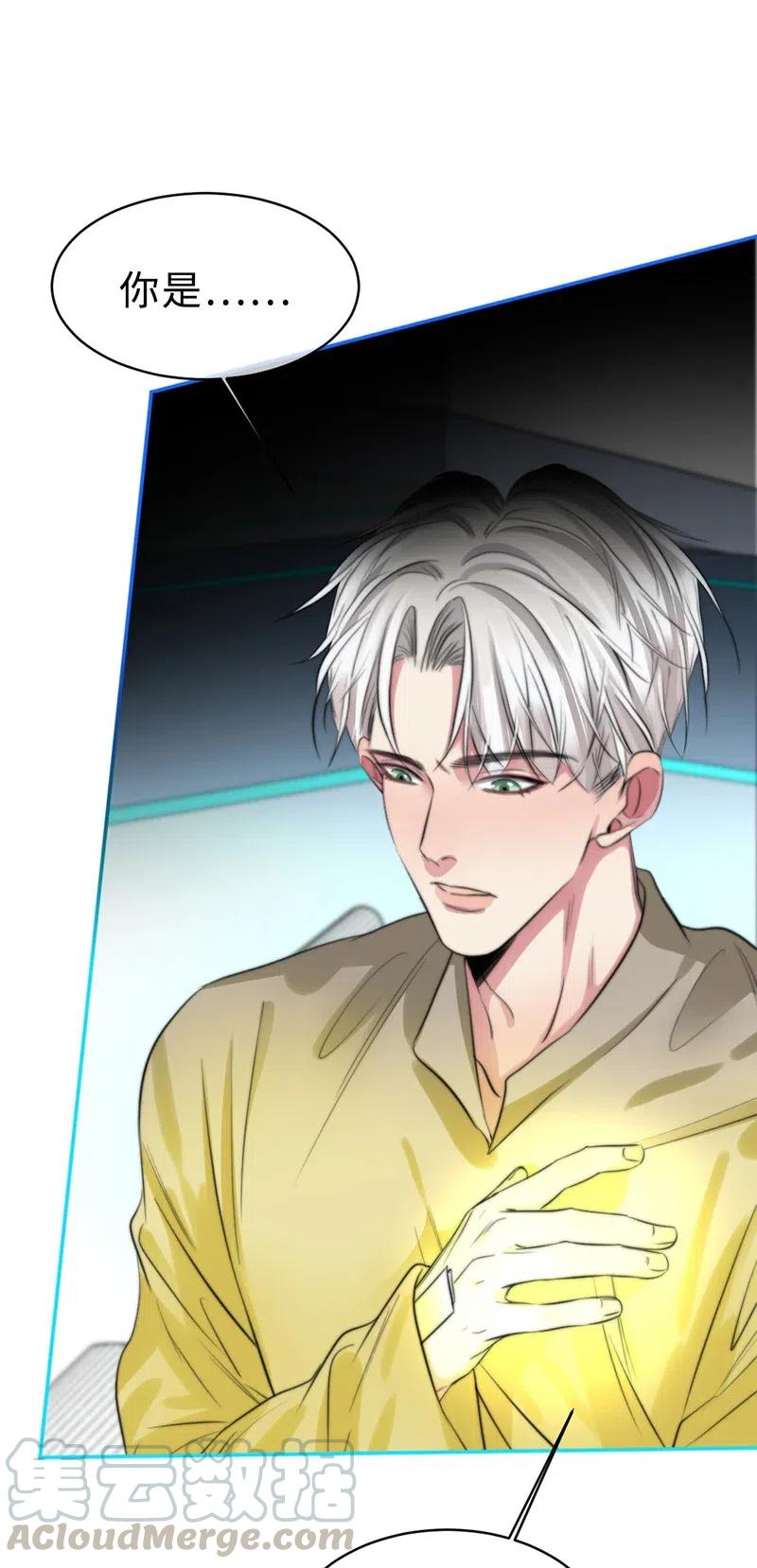 141 他还在等我回去-第141话