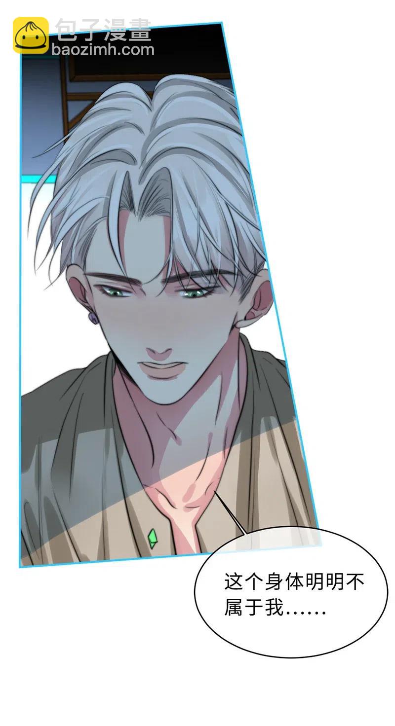 141 他还在等我回去-第141话