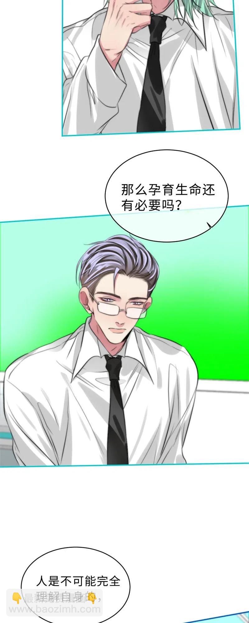 143 无法分析-第143话