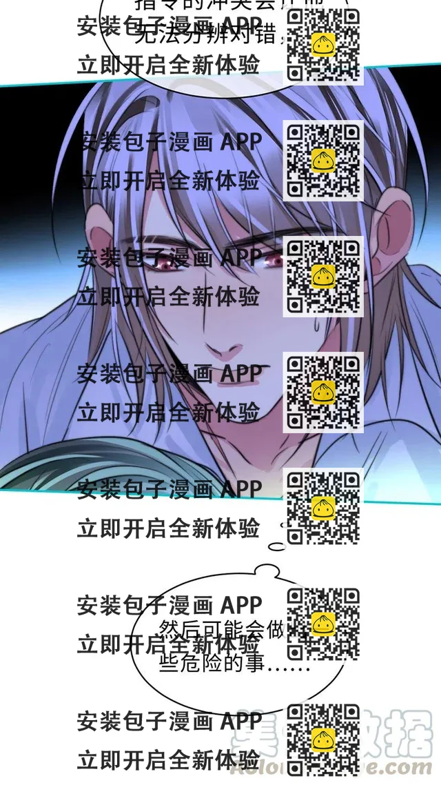 145 你骗了我？-第145话