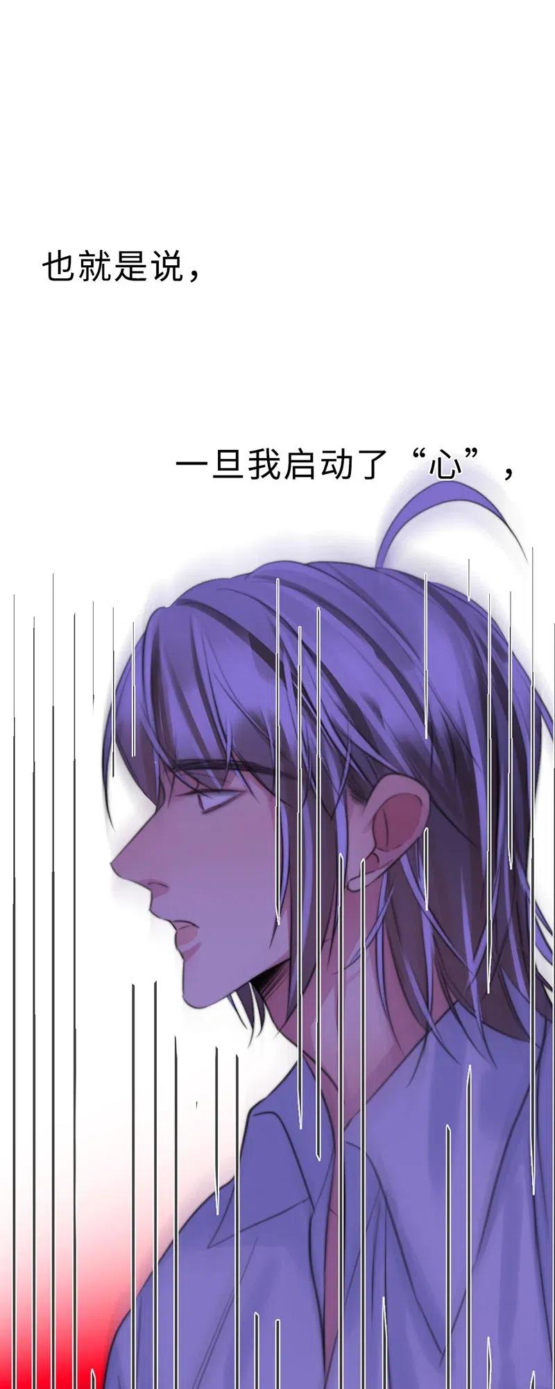 145 你骗了我？-第145话