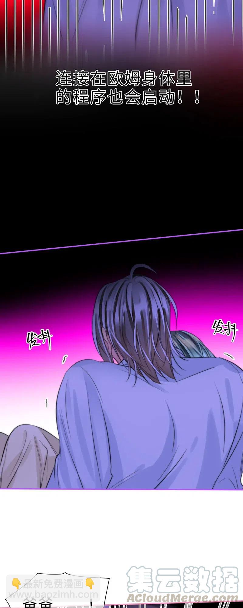 145 你骗了我？-第145话