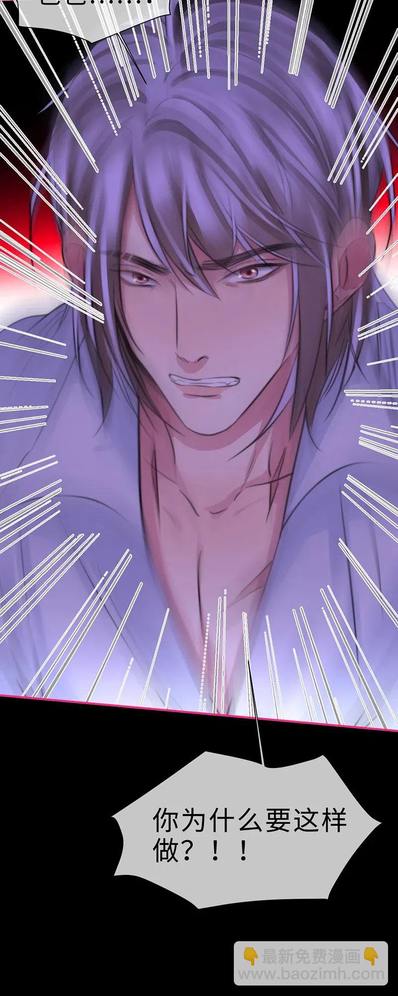 145 你骗了我？-第145话