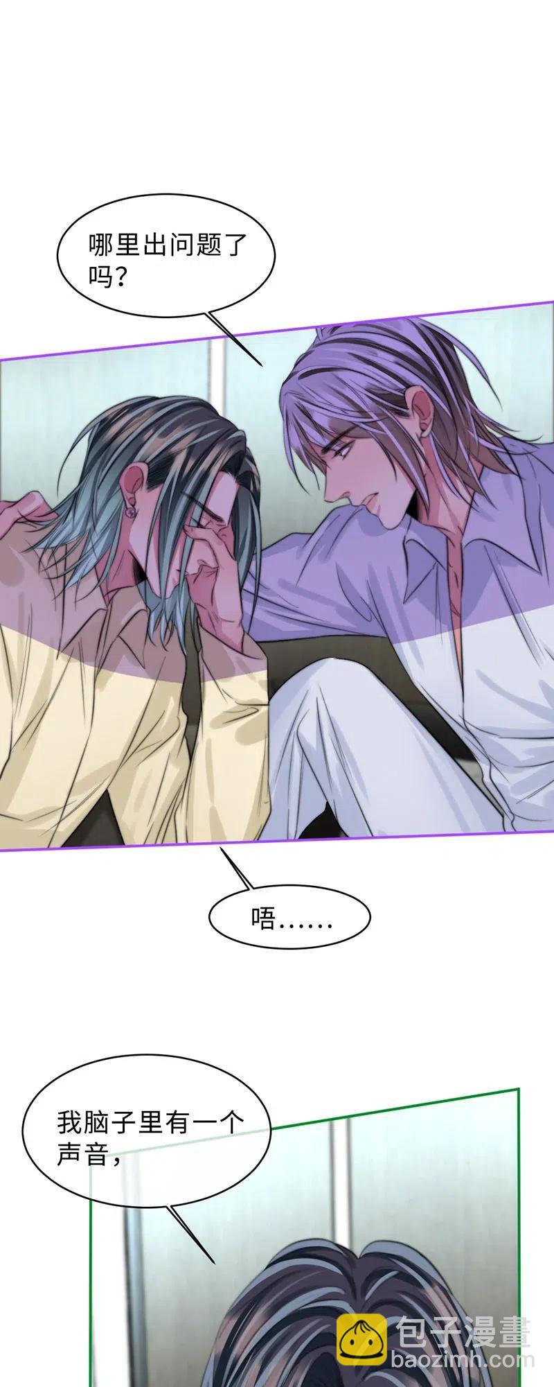 145 你骗了我？-第145话