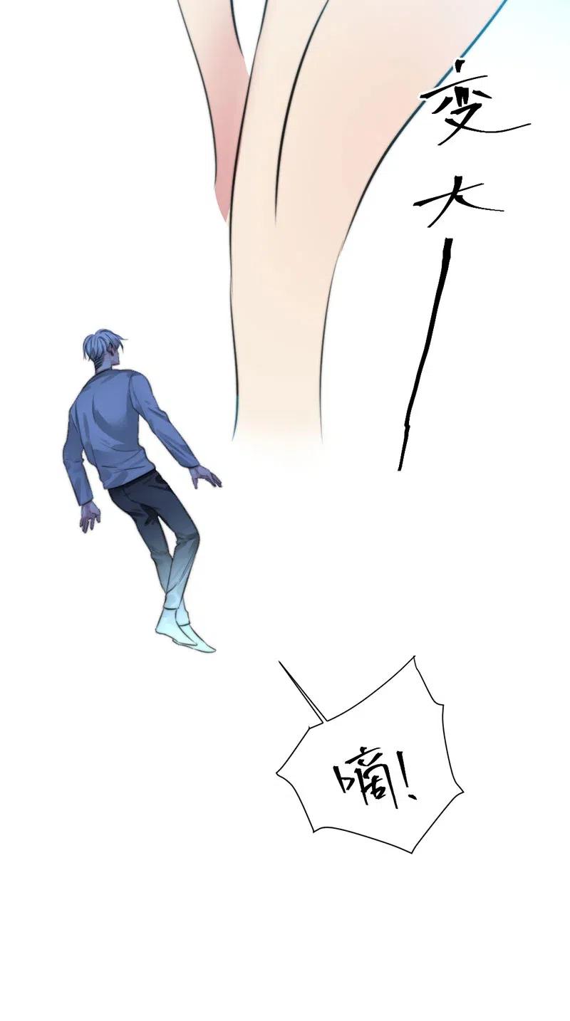 145 你骗了我？-第145话