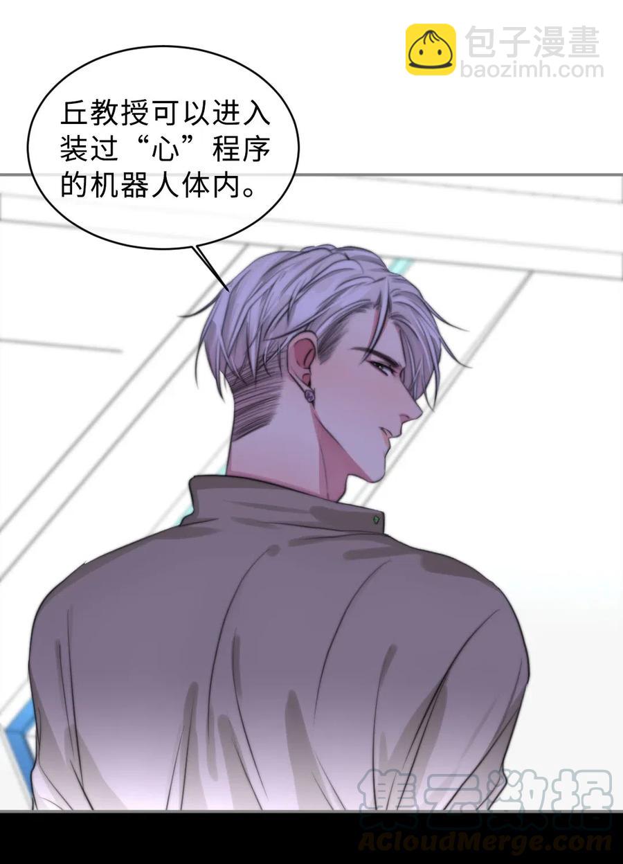 147 把他带回去-第147话