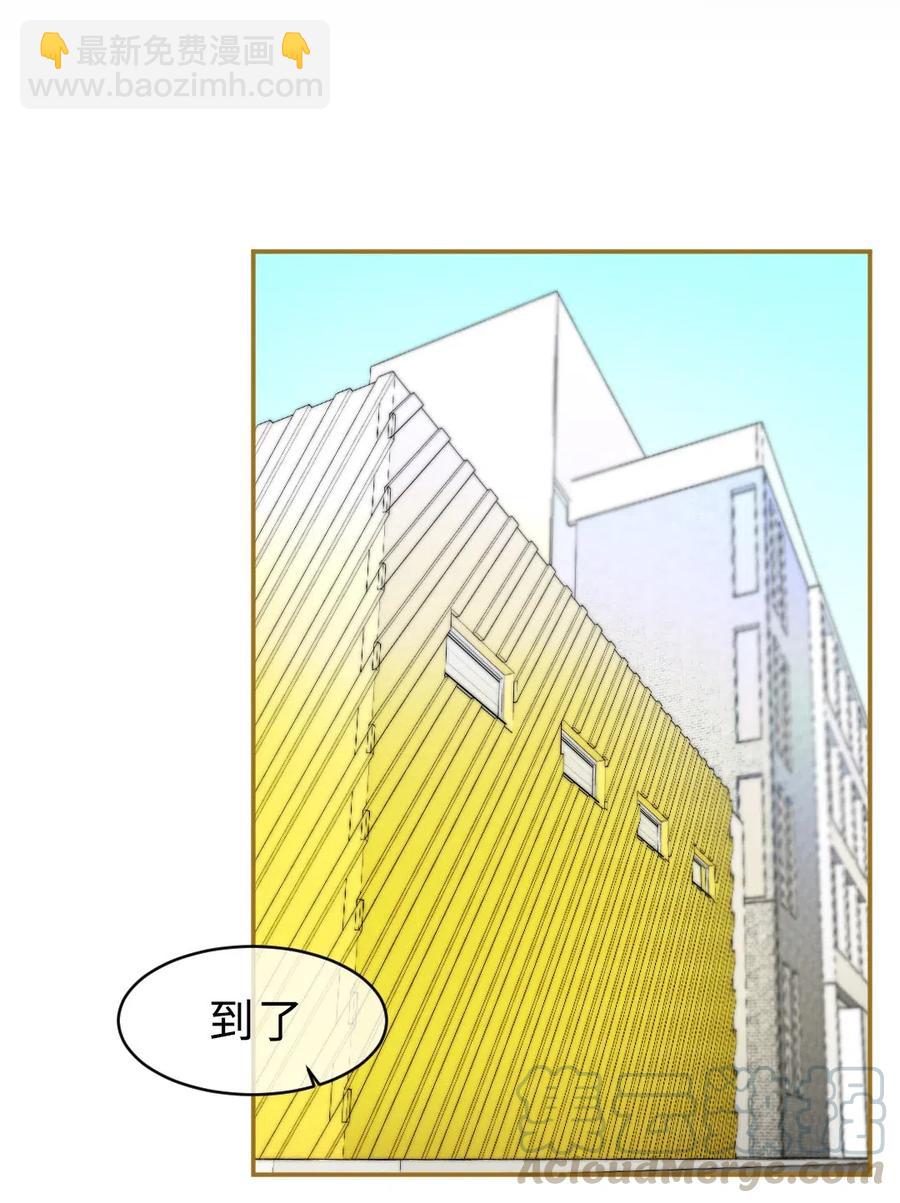 147 把他带回去-第147话