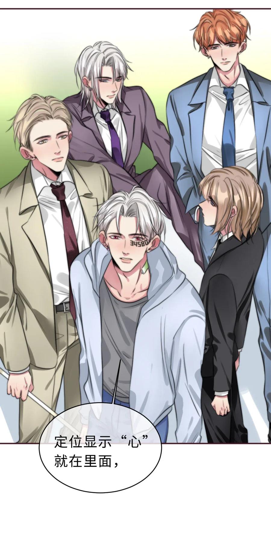 147 把他带回去-第147话