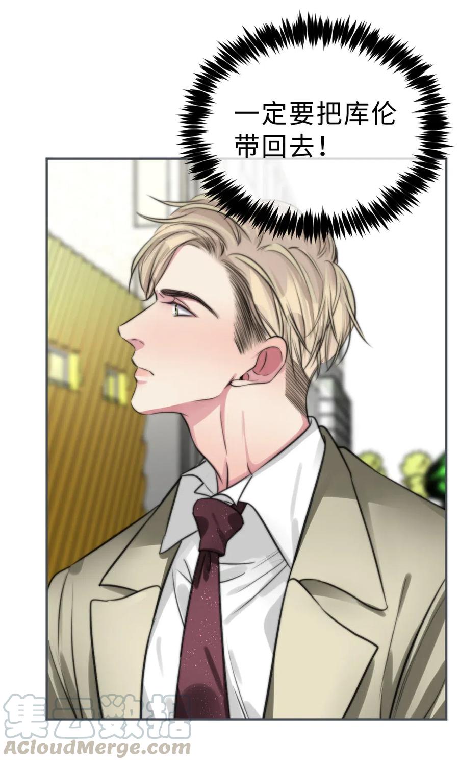 147 把他带回去-第147话