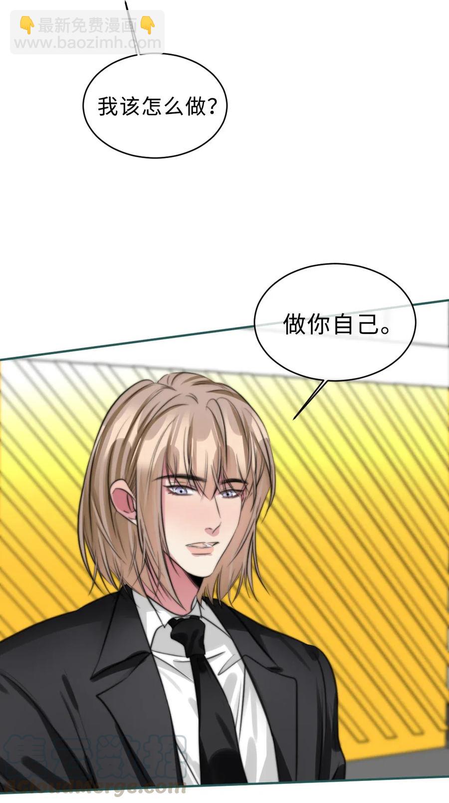 147 把他带回去-第147话