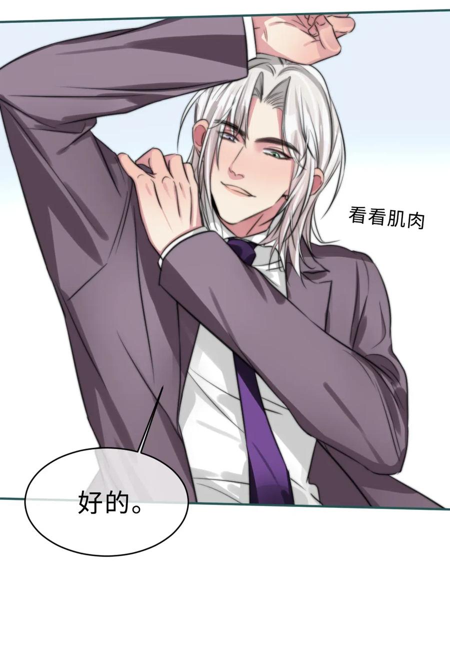 147 把他带回去-第147话