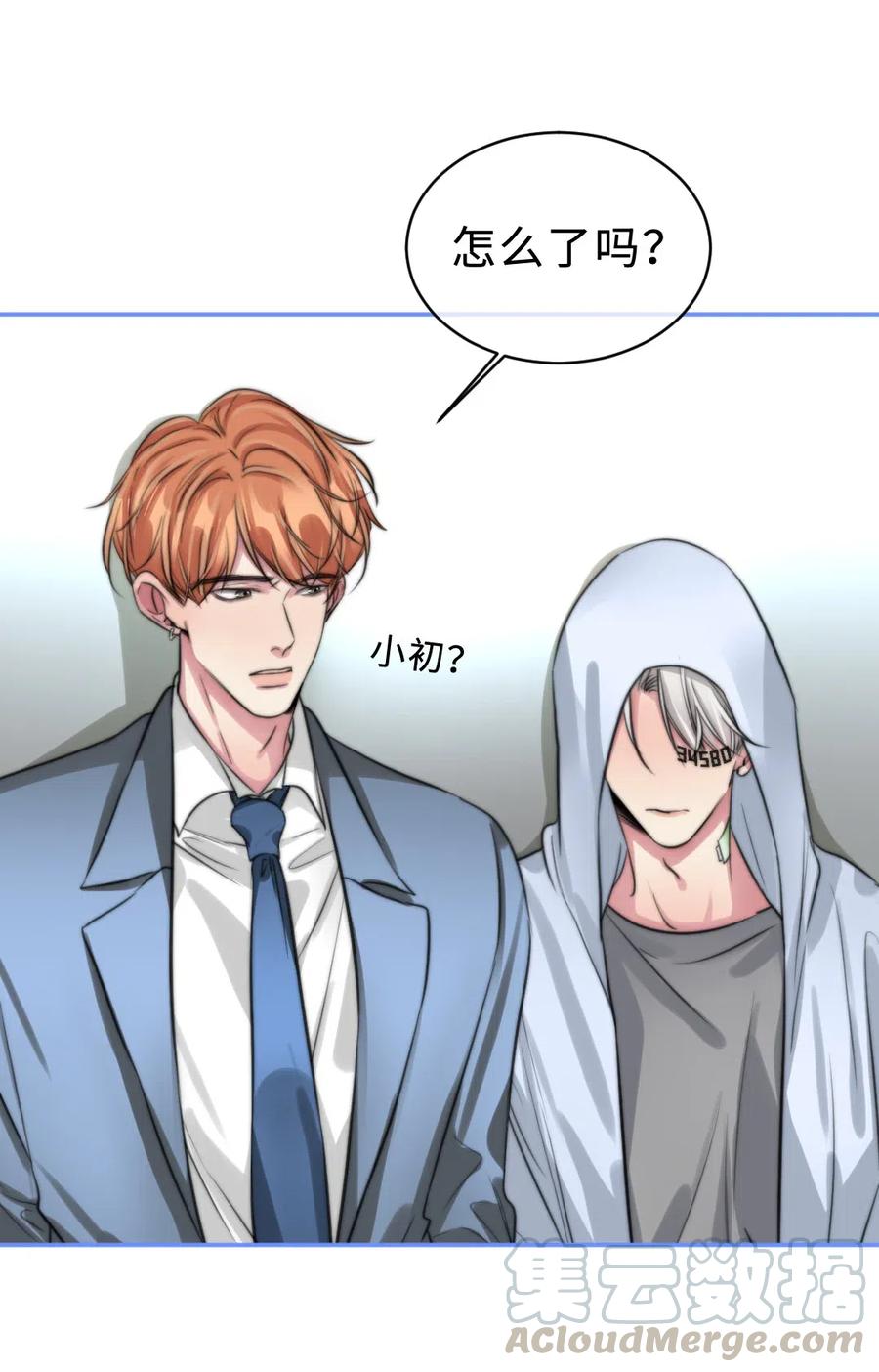 147 把他带回去-第147话