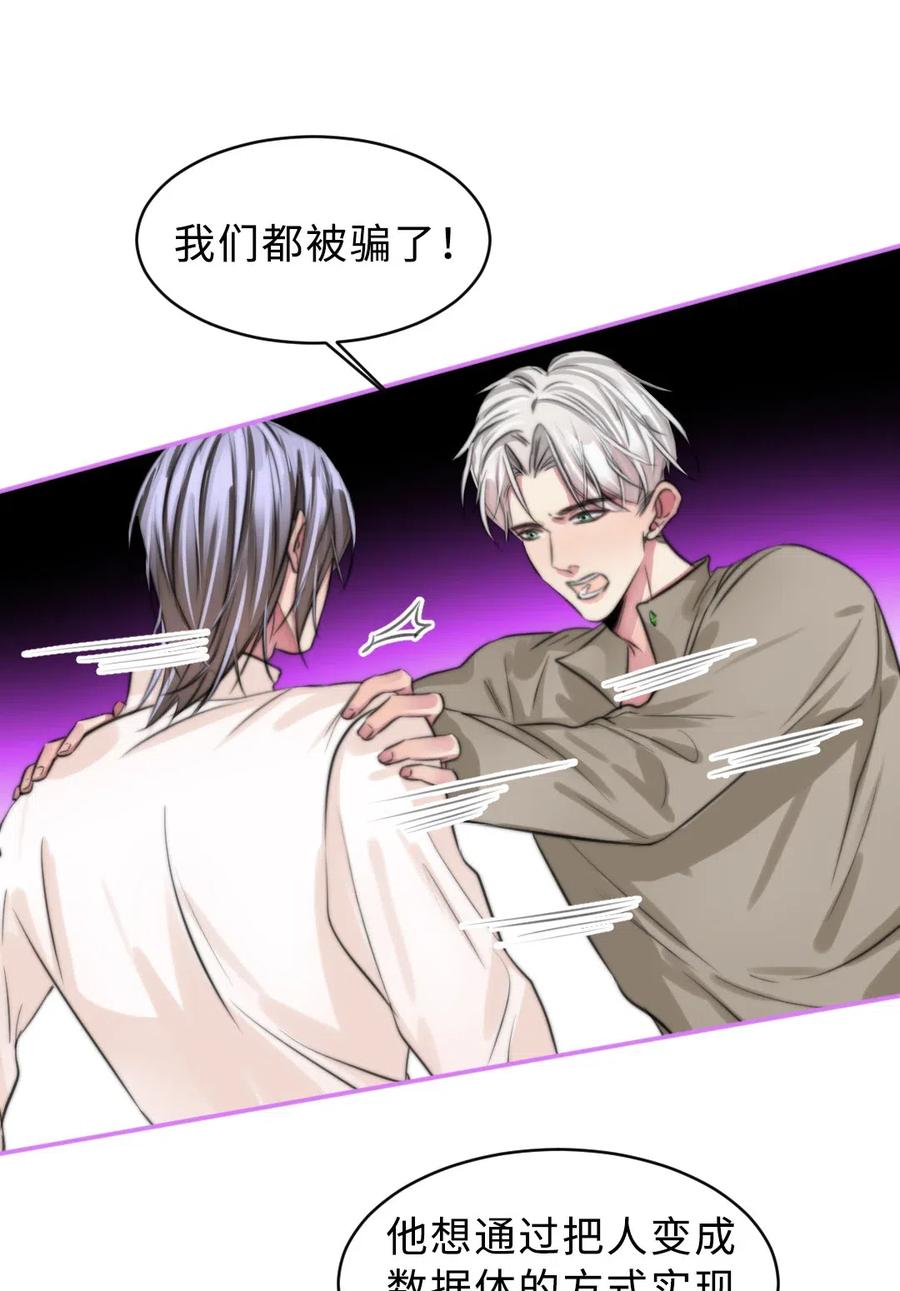 147 把他带回去-第147话