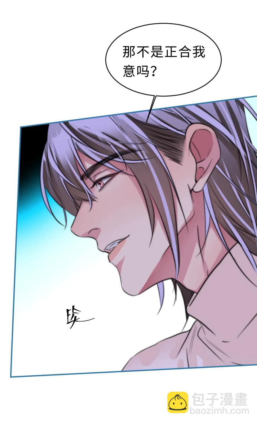 147 把他带回去-第147话