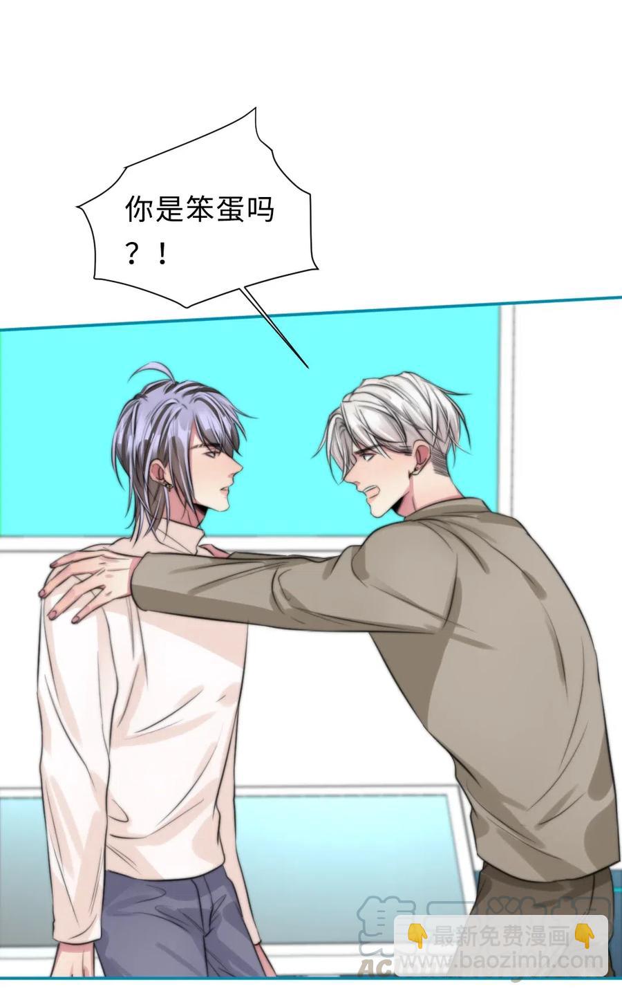 147 把他带回去-第147话