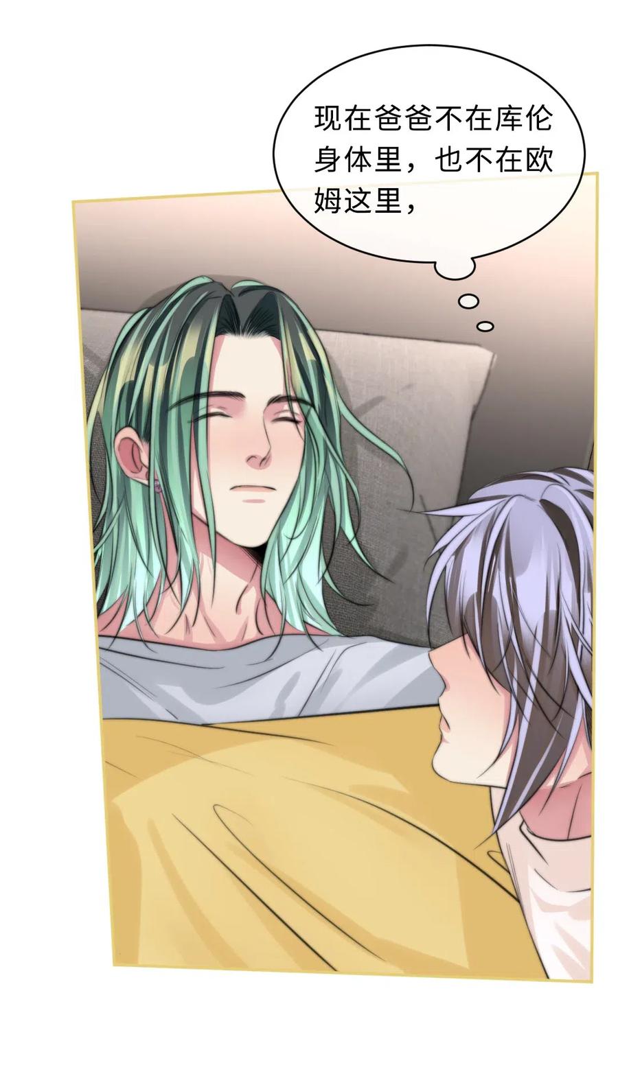 149 连接成功-第149话