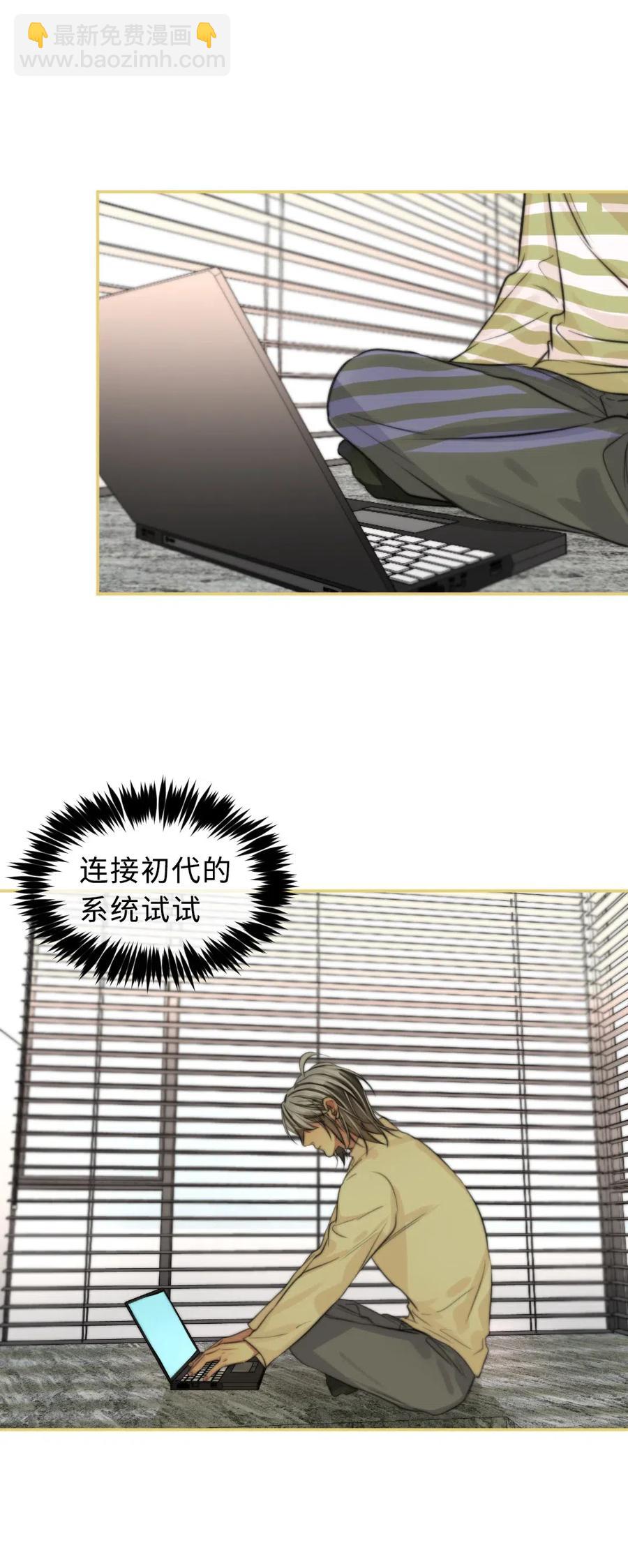 149 连接成功-第149话