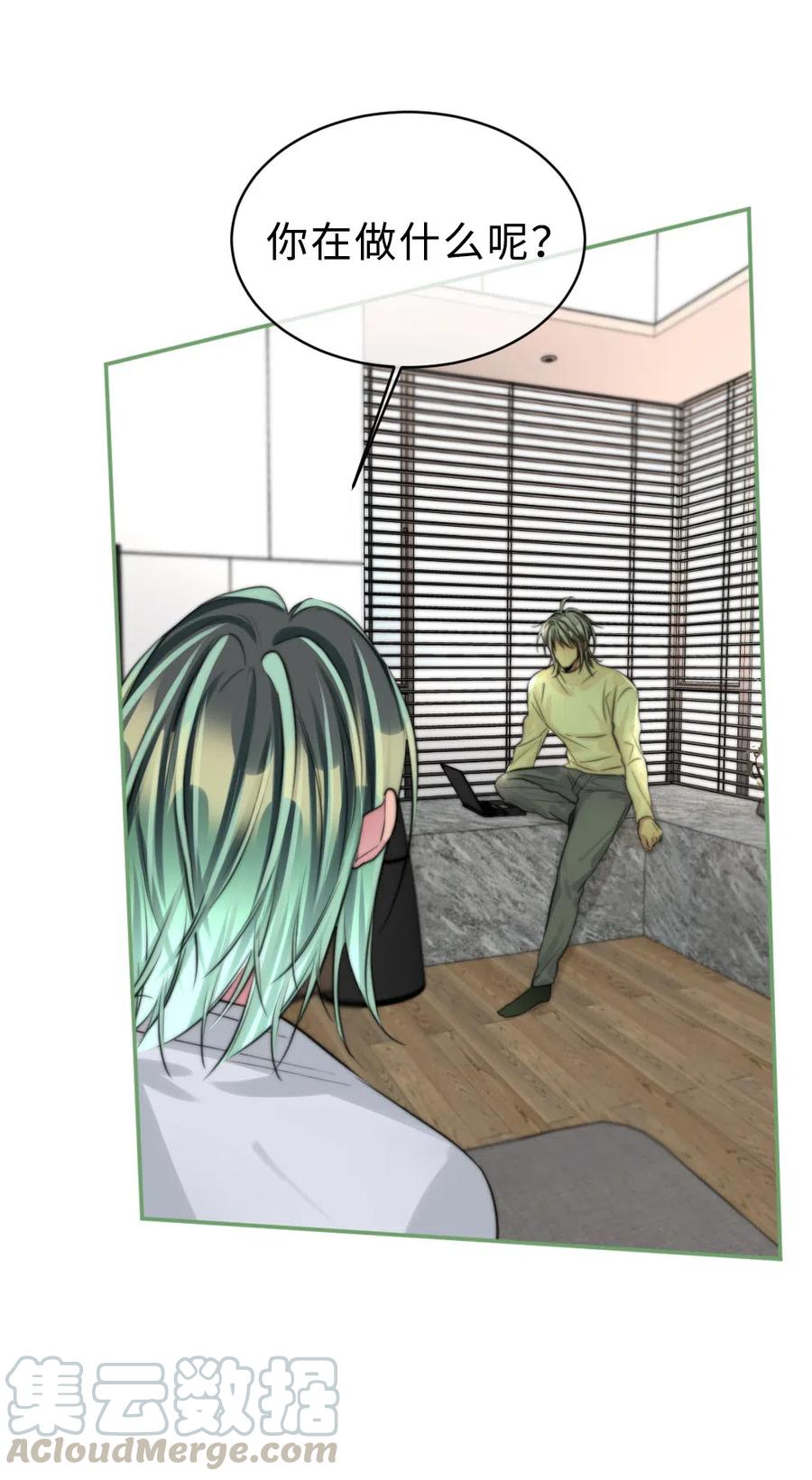 149 连接成功-第149话