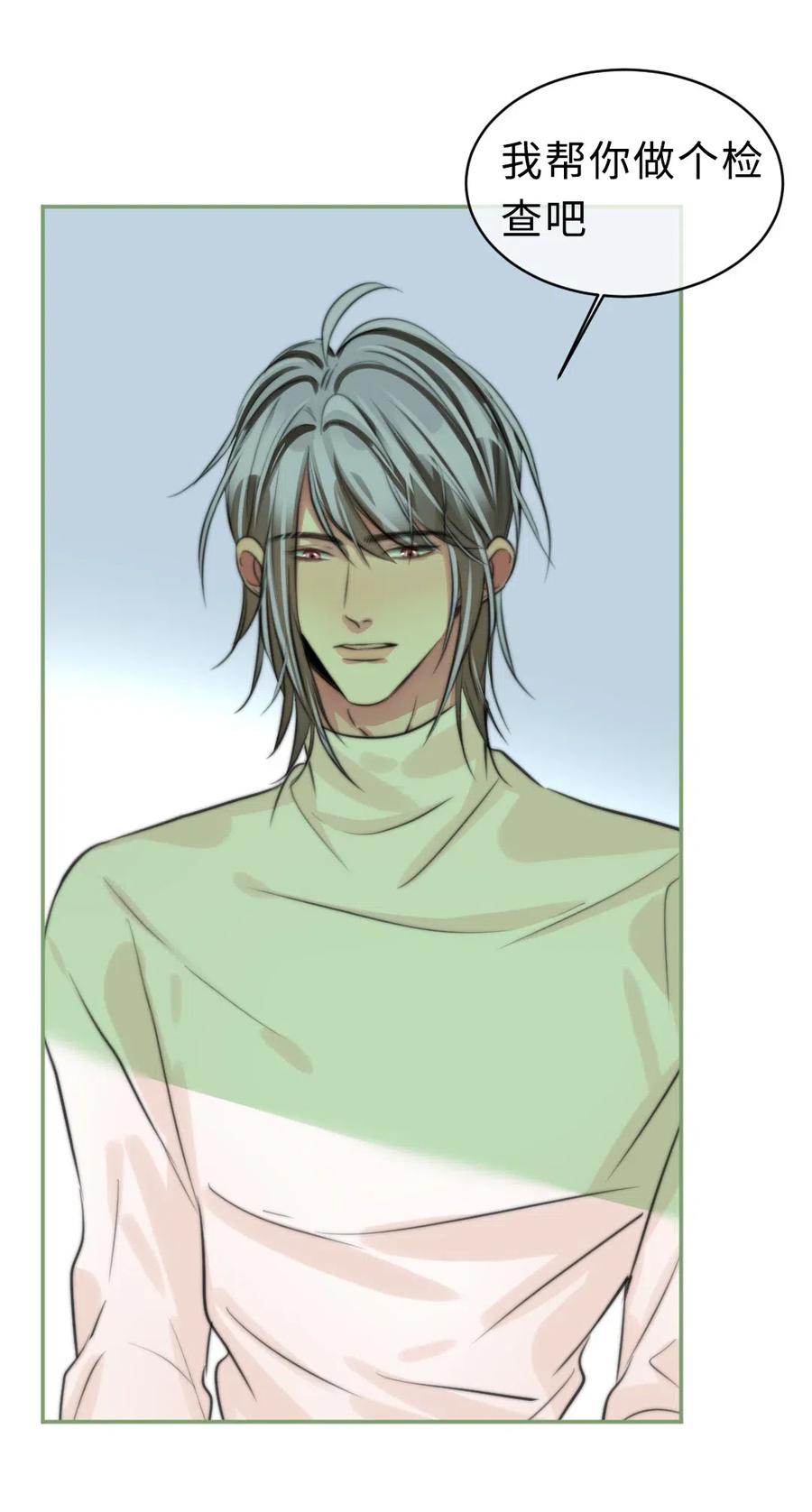 149 连接成功-第149话