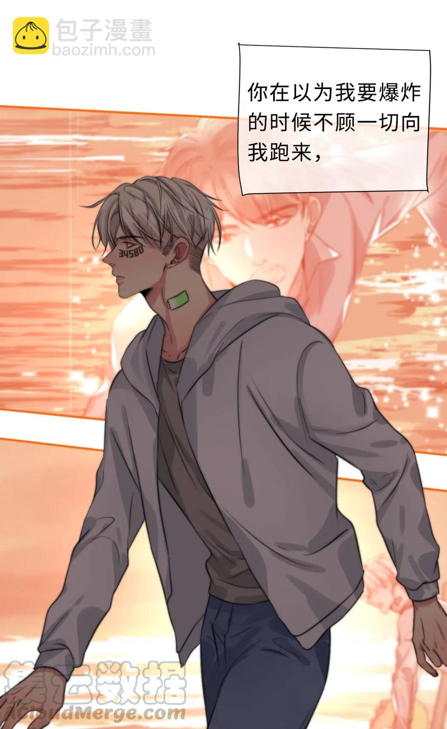 149 连接成功-第149话