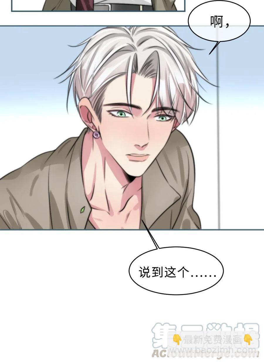 151 数据吞没-第151话