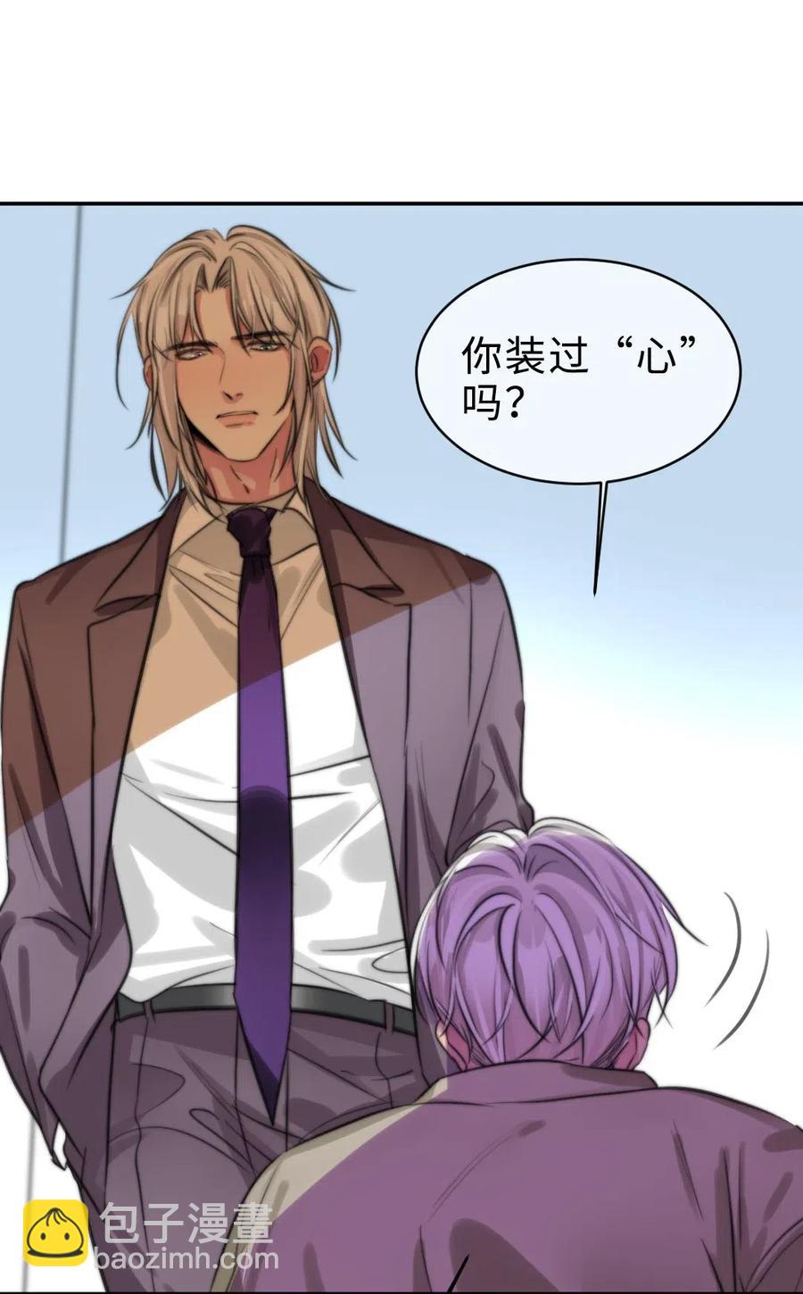 151 数据吞没-第151话