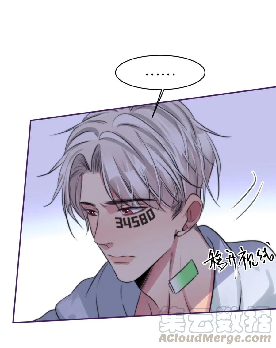 151 数据吞没-第151话