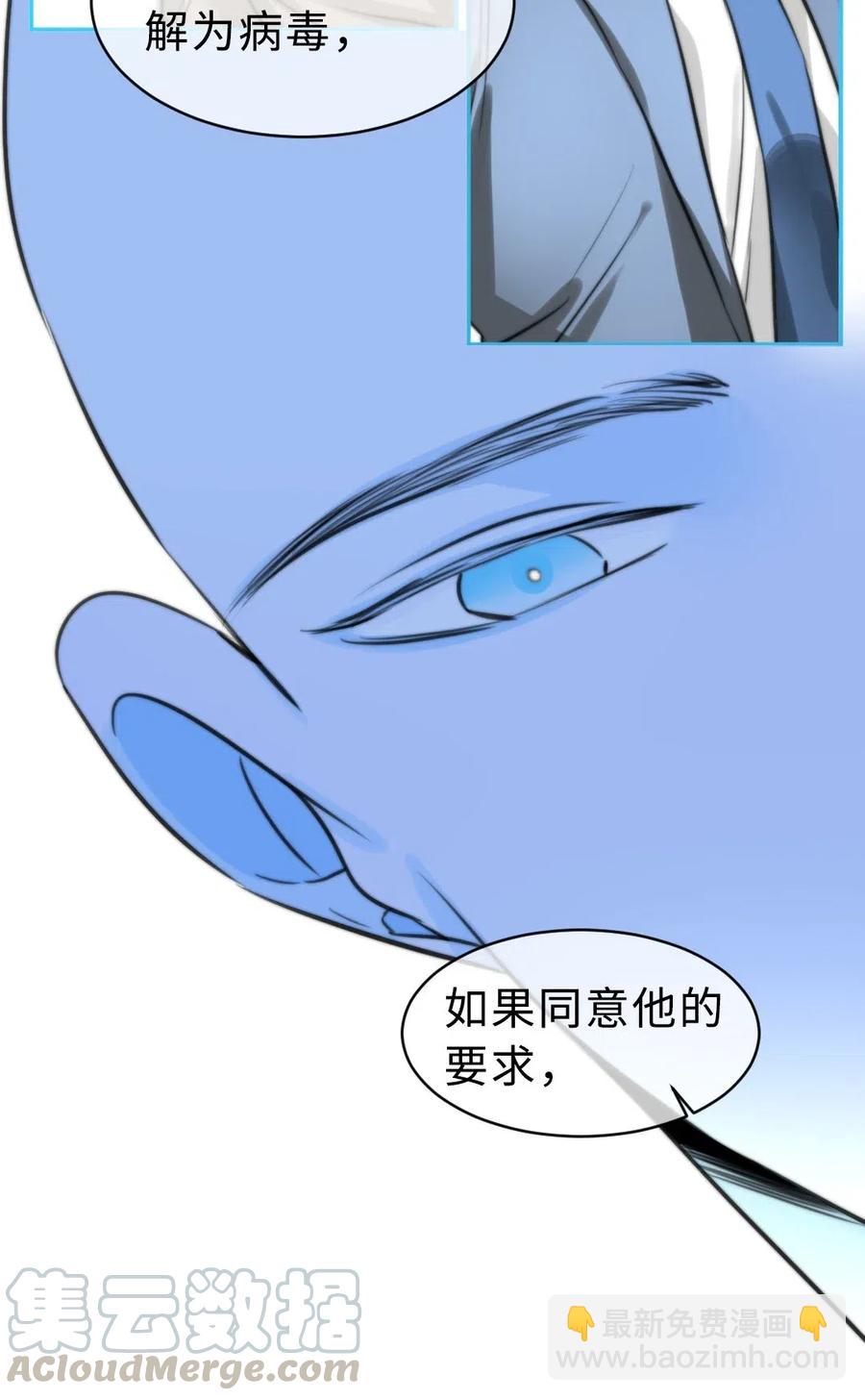 151 数据吞没-第151话