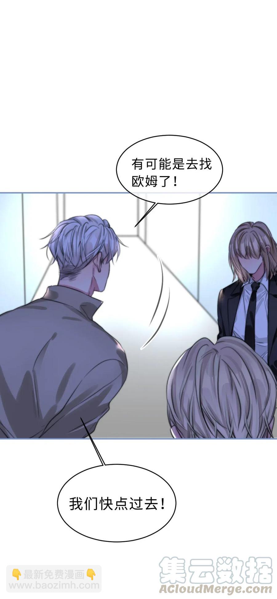 151 数据吞没-第151话