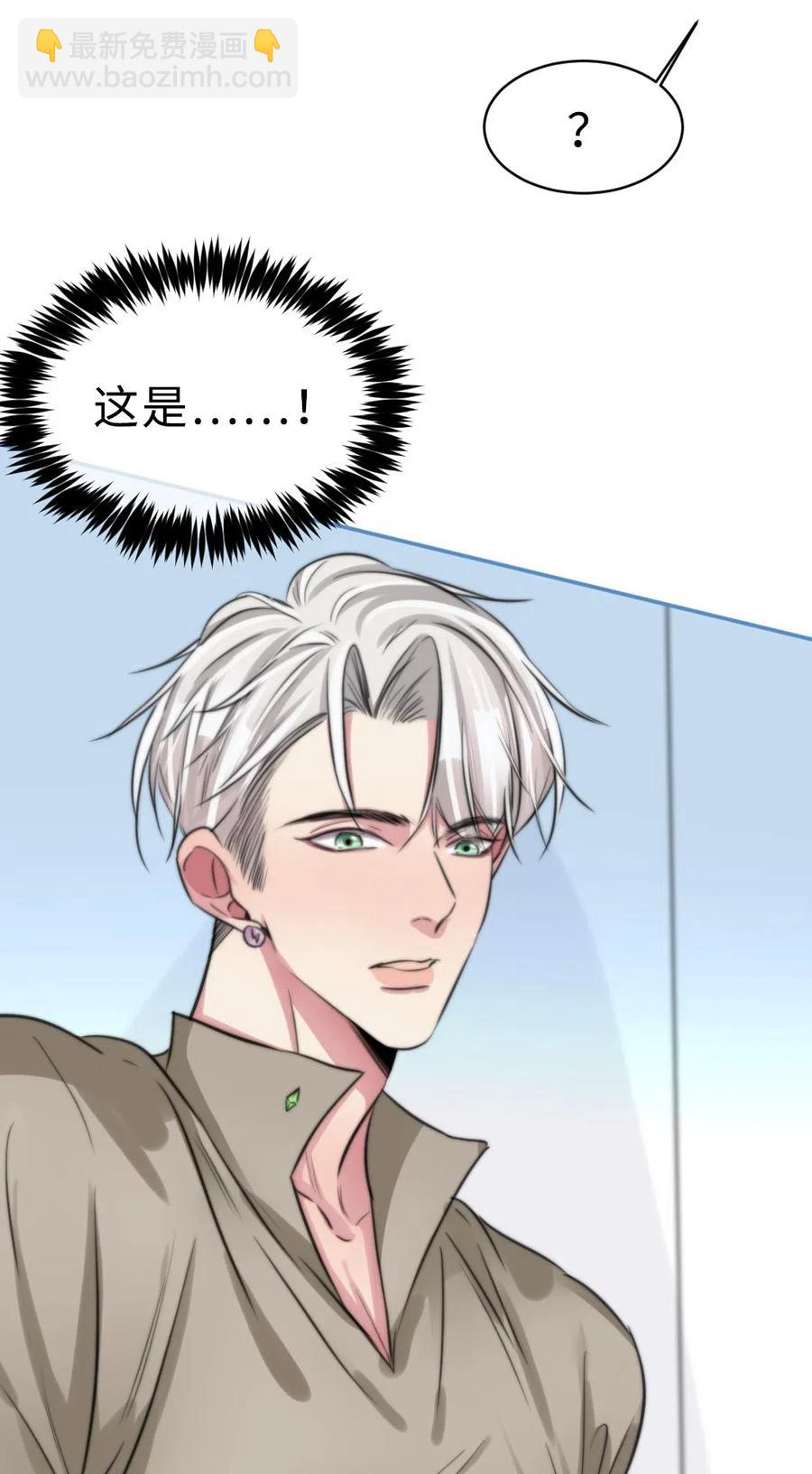 151 数据吞没-第151话