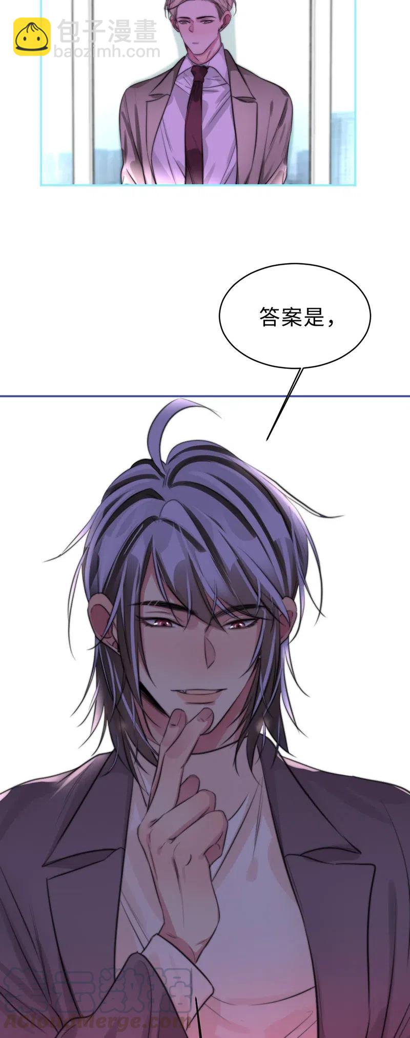 153 替代品-第153话