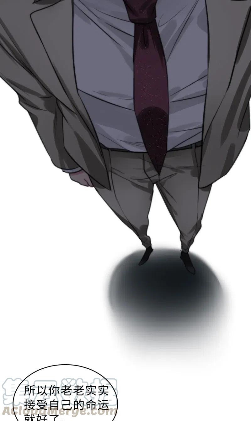 153 替代品-第153话