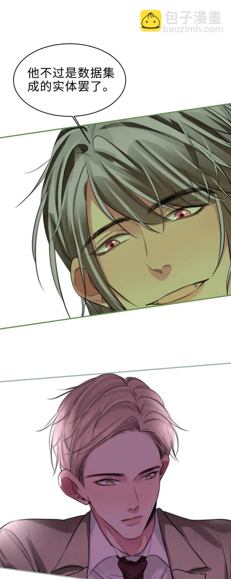 153 替代品-第153话