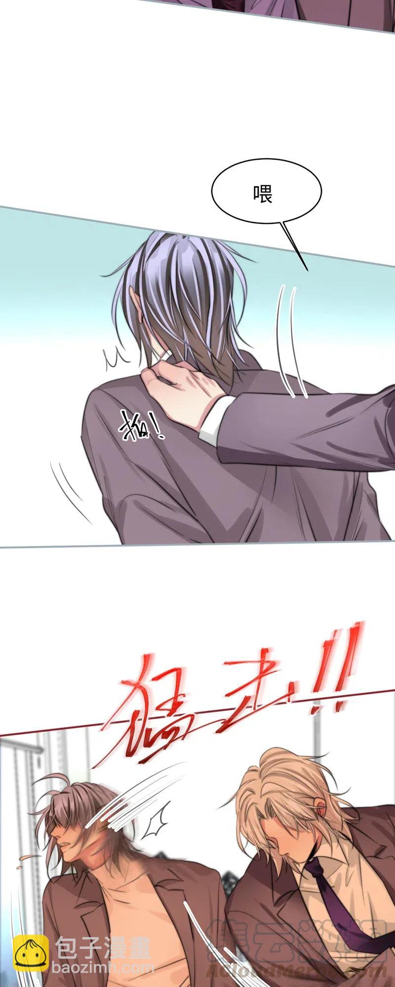 153 替代品-第153话