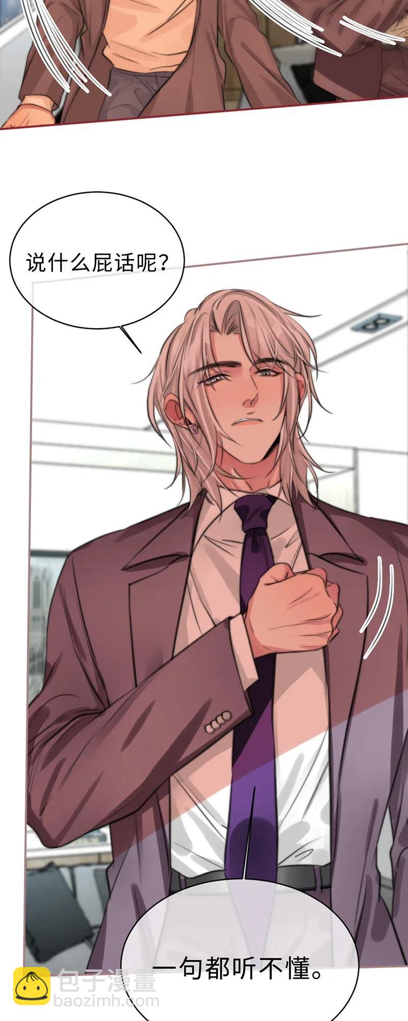 153 替代品-第153话