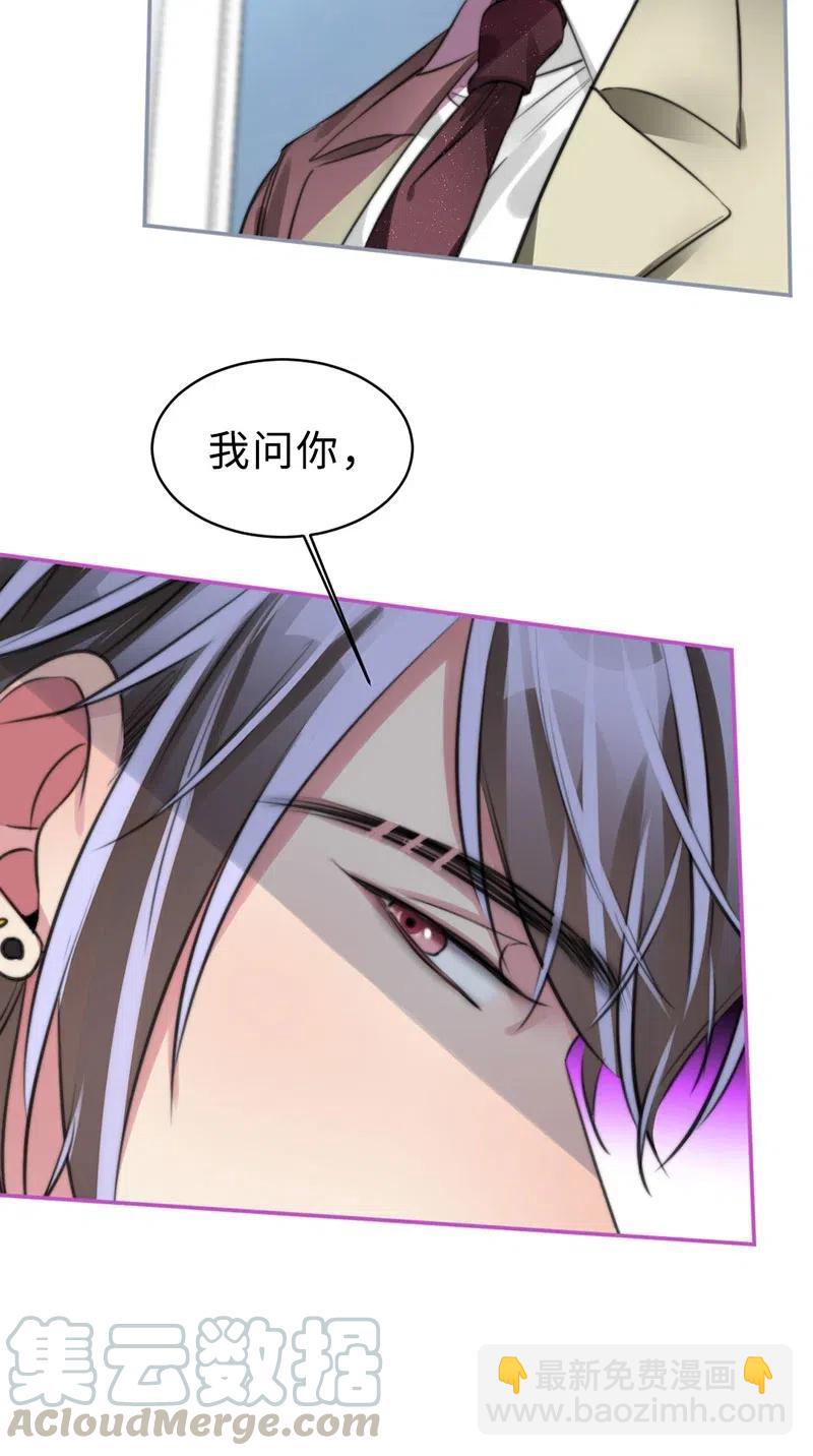 153 替代品-第153话