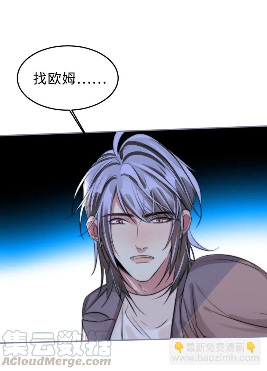 154 交易-第155话