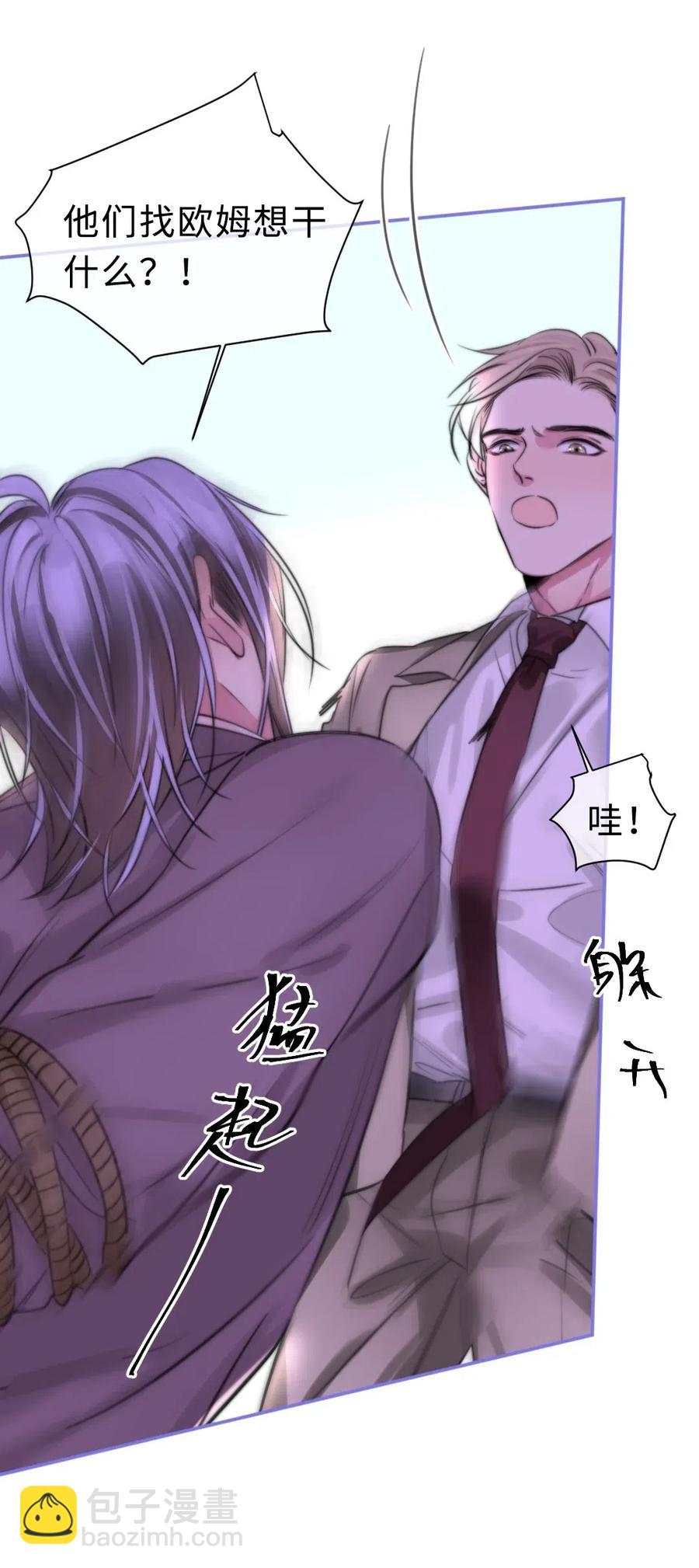 154 交易-第155话