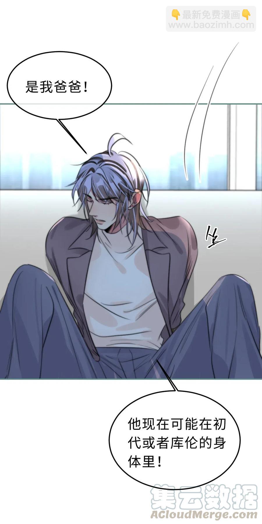 154 交易-第155话