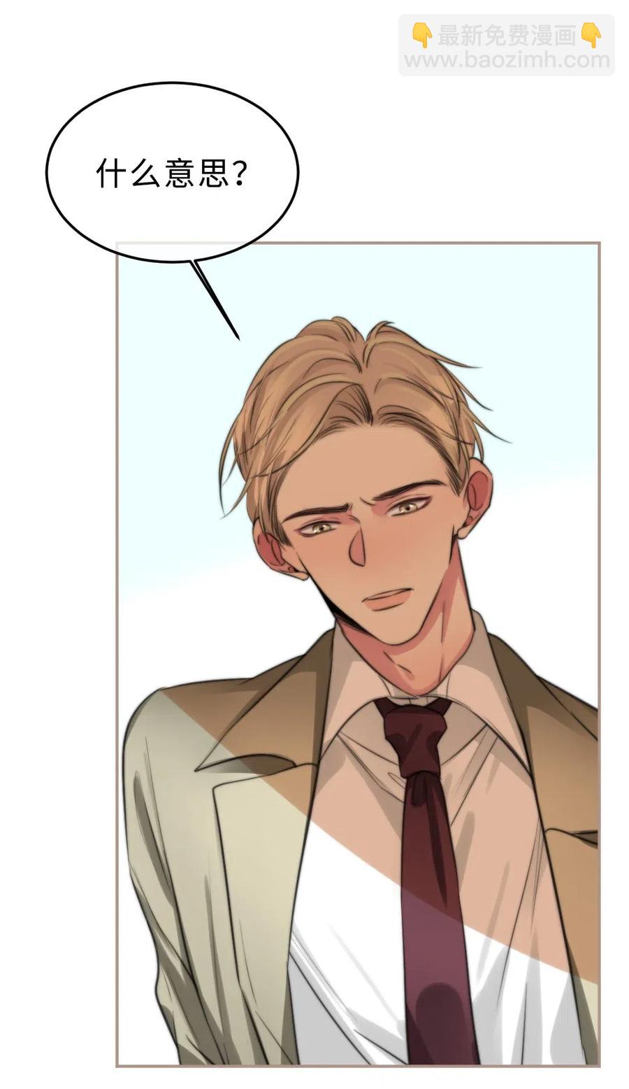 154 交易-第155话