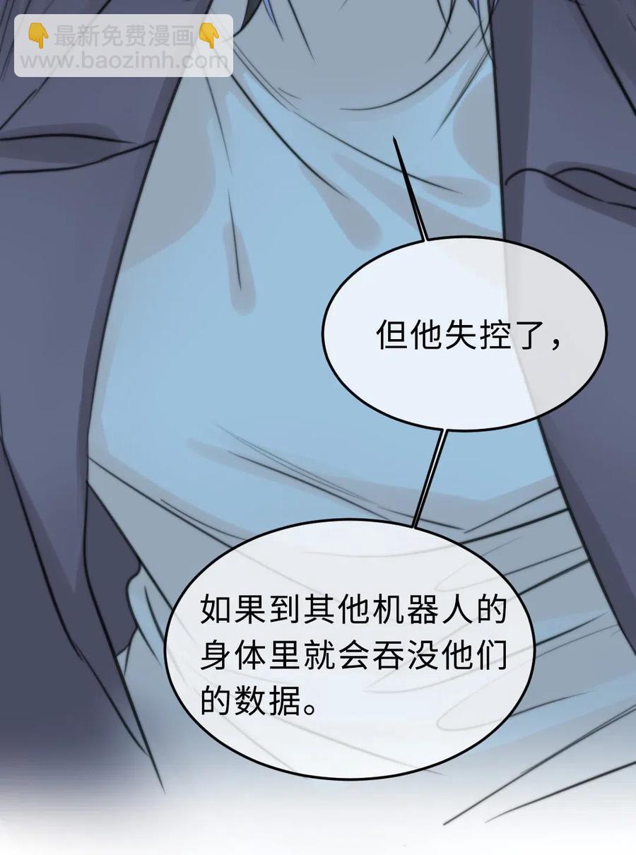 154 交易-第155话