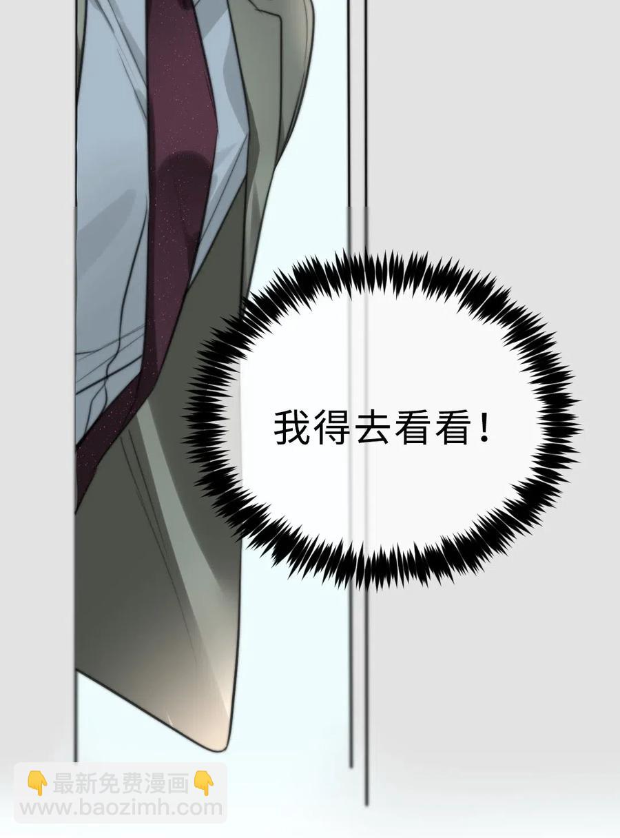 154 交易-第155话