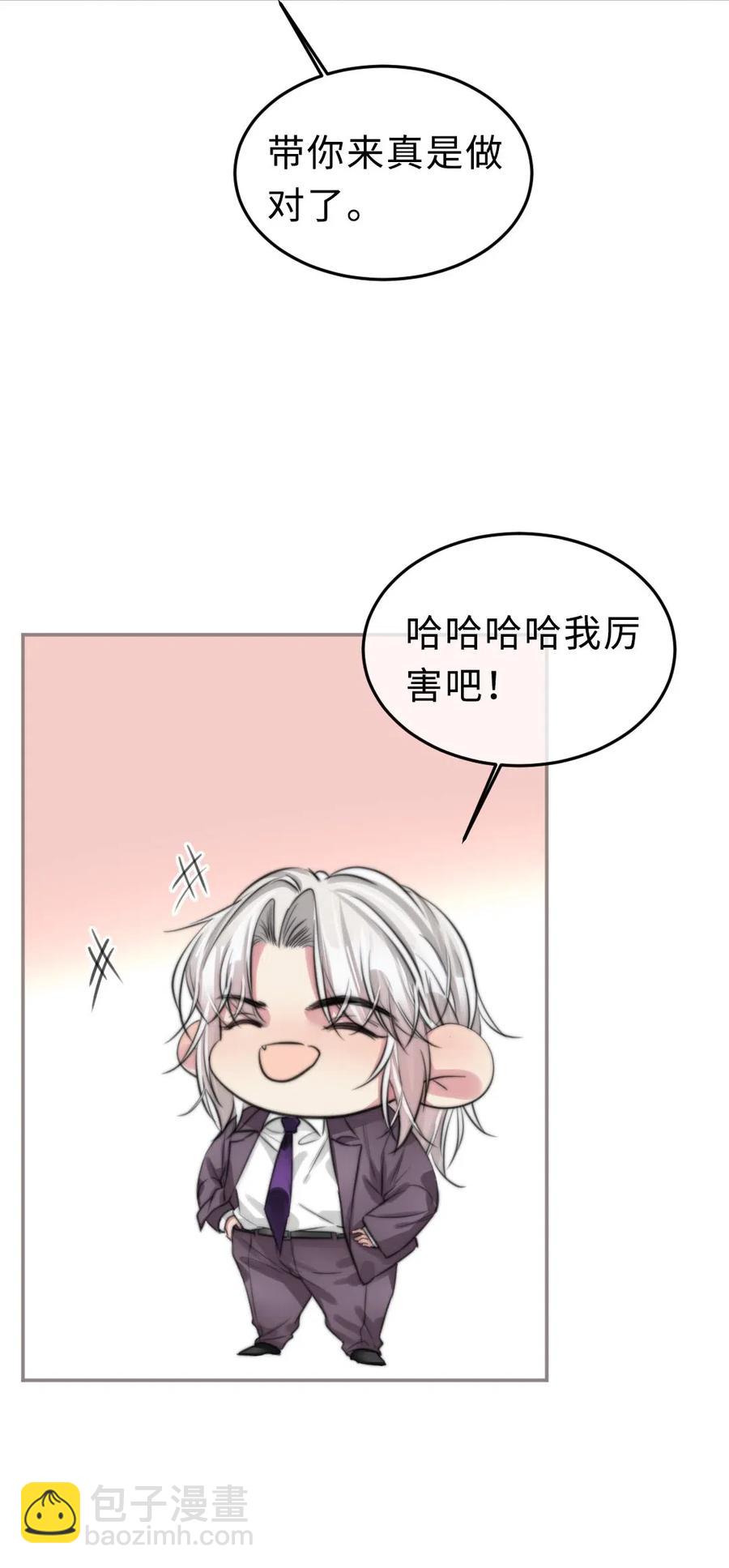 154 交易-第155话