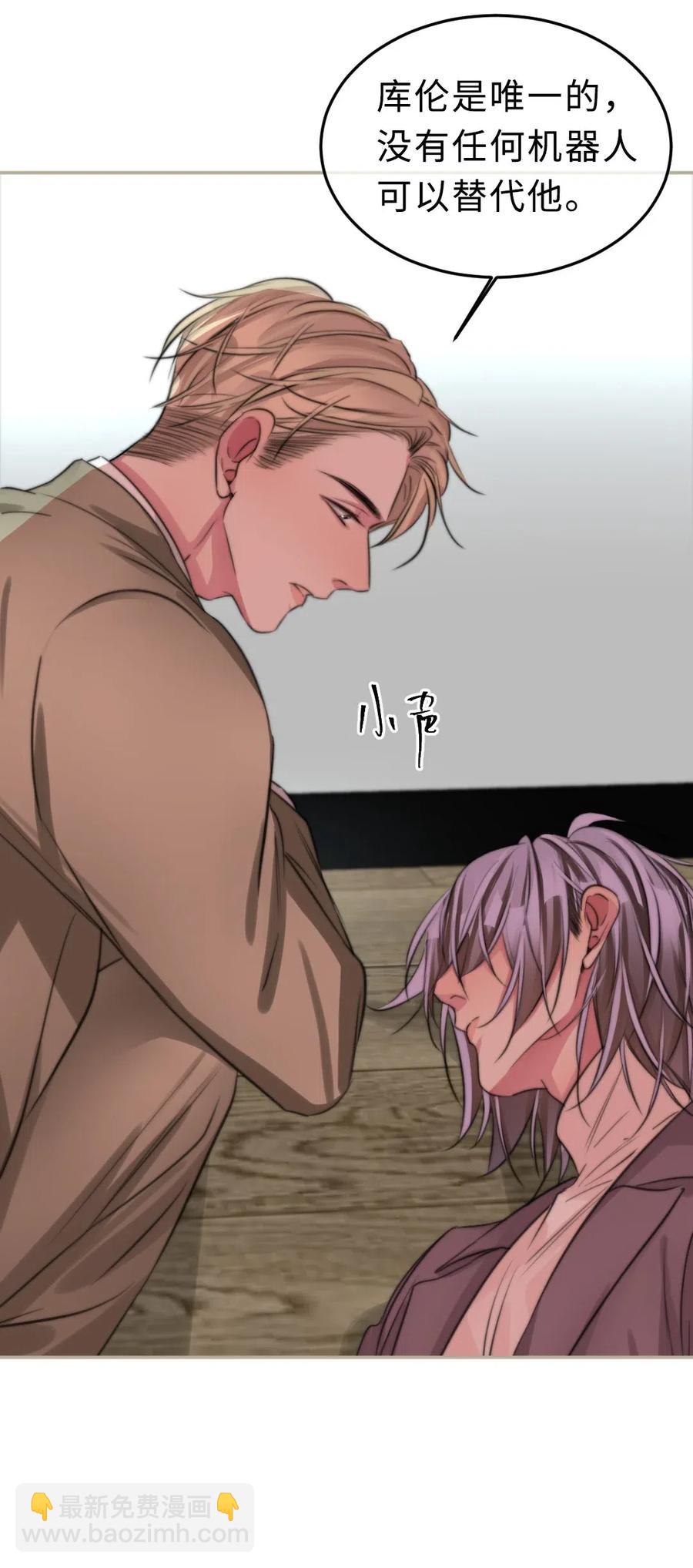 154 交易-第155话