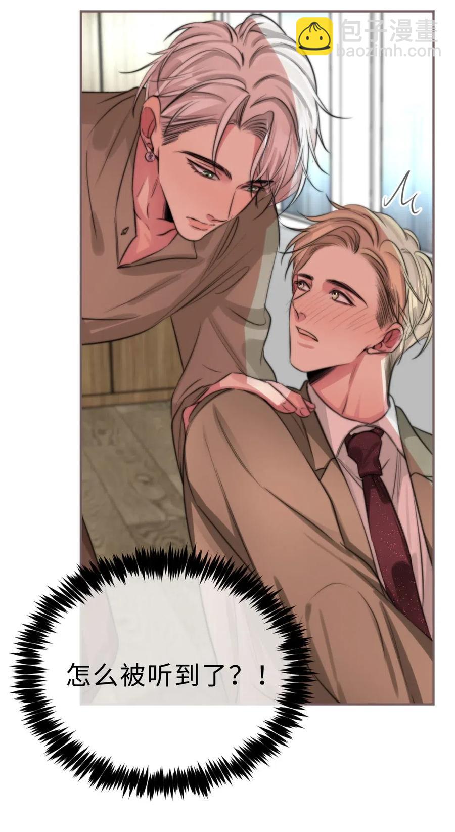 154 交易-第155话