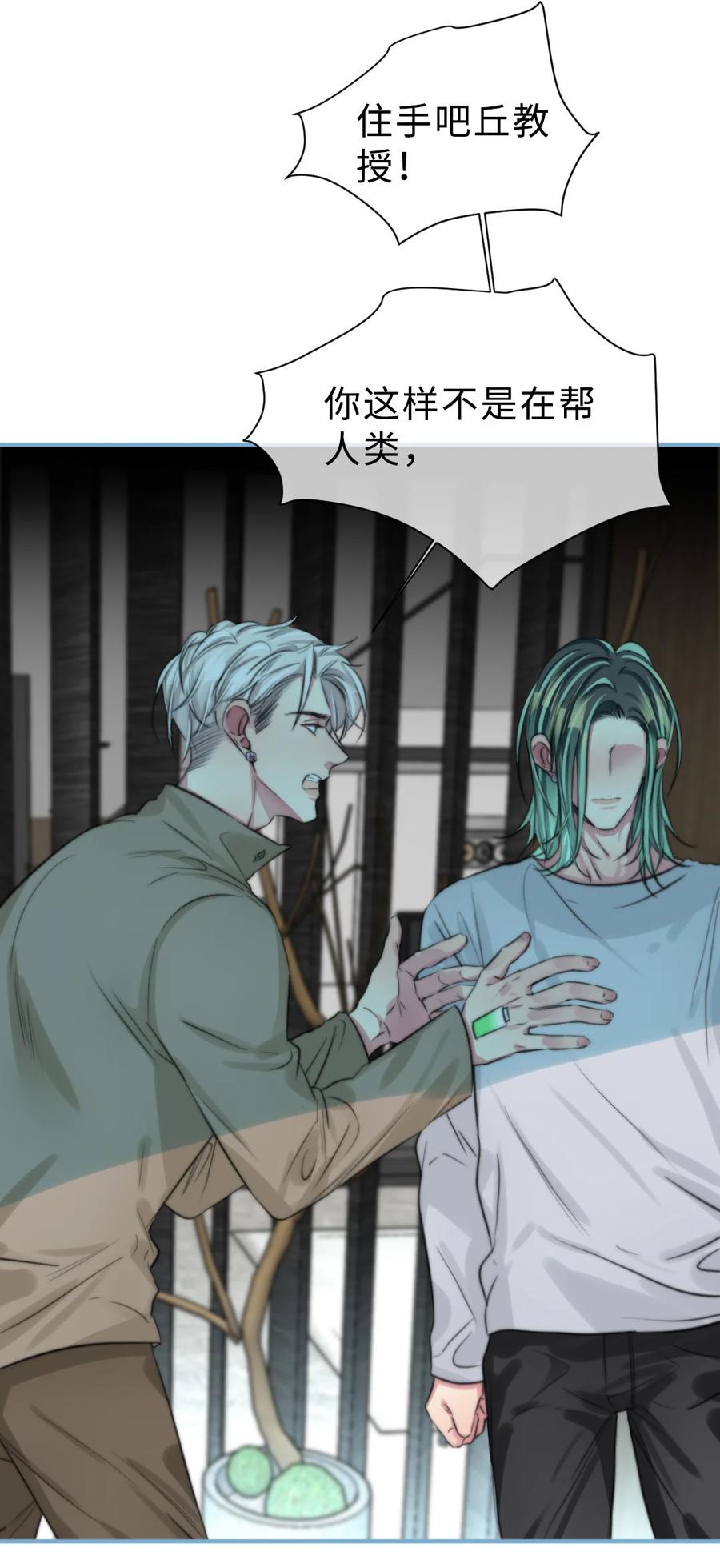 157 生与死-第159话