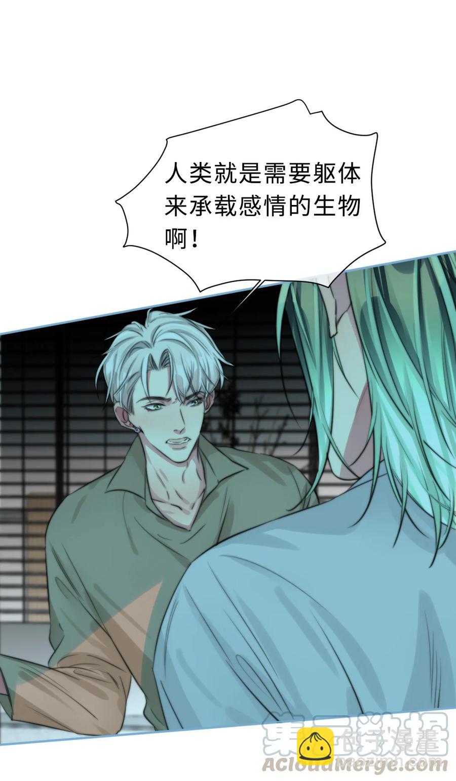 157 生与死-第159话