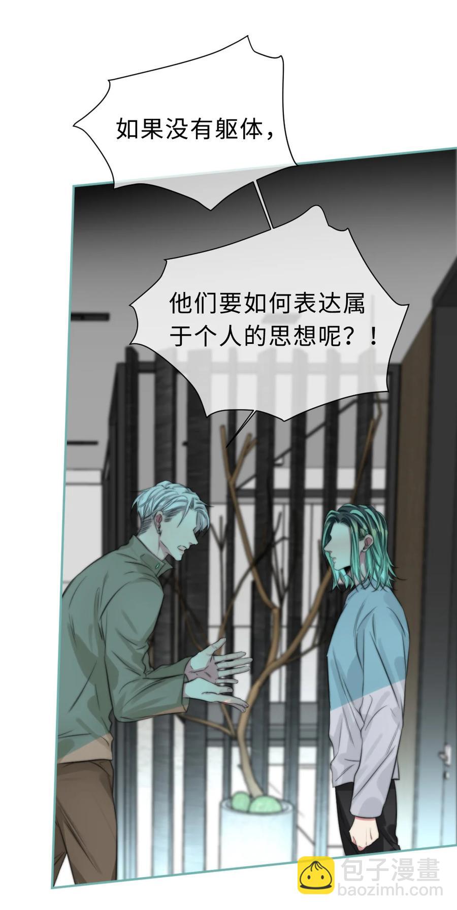 157 生与死-第159话