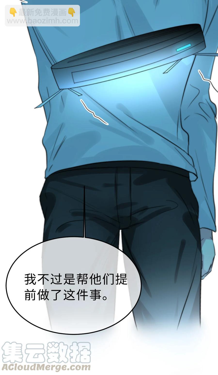 157 生与死-第159话