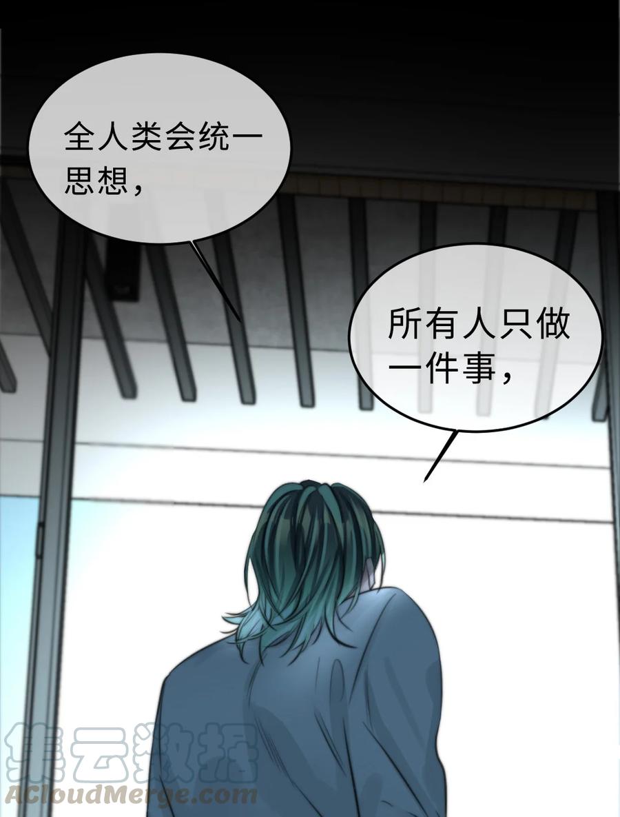 157 生与死-第159话